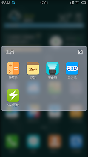 Funtouch OS