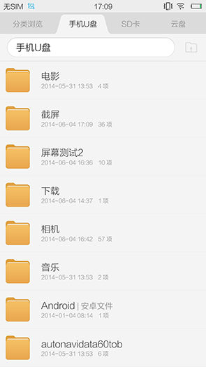 Funtuch OS