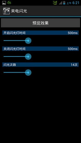 双色温让照片更棒 手机闪光灯科普+实测 