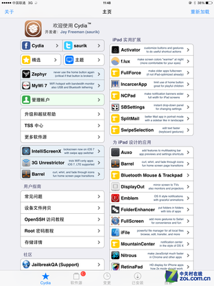 iOS7.1.1完美越狱告捷 盘古越狱新教程 