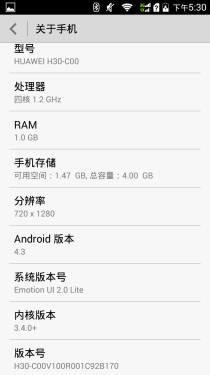 荣耀品质得意延续 荣耀3C电信版评测 