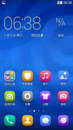 系统篇：原生系统流畅