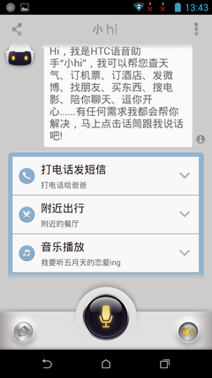 系统篇：原生系统流畅