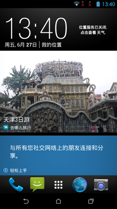 系统篇：原生系统流畅