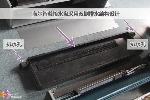 海信家用中央空调内机接水盘