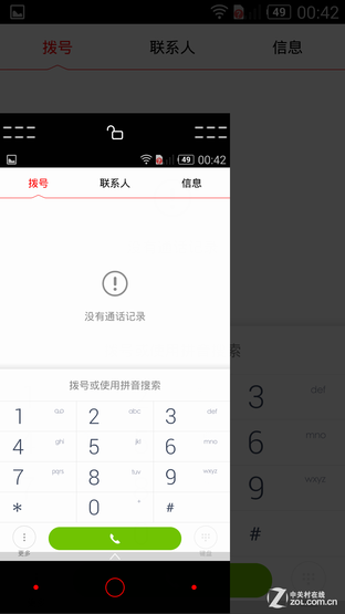 1K5买骁龙801+4G双卡 nubia Z7 mini评测 