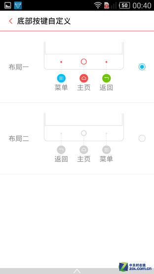 1K5买骁龙801+4G双卡 nubia Z7 mini评测 