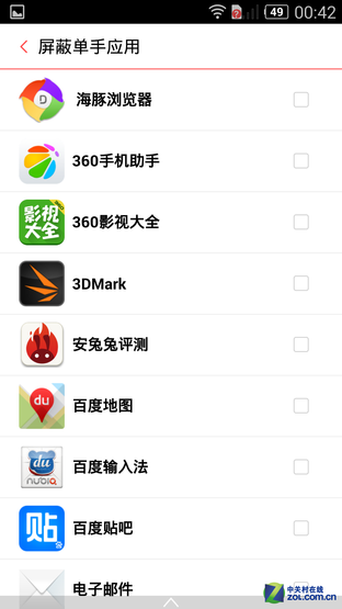 1K5买骁龙801+4G双卡 nubia Z7 mini评测 
