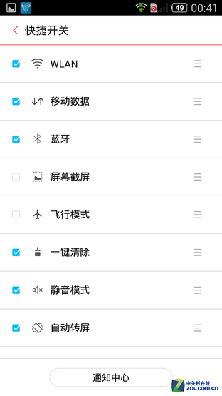 1K5买骁龙801+4G双卡 nubia Z7 mini评测 