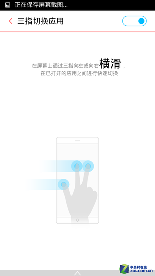 1K5买骁龙801+4G双卡 nubia Z7 mini评测 
