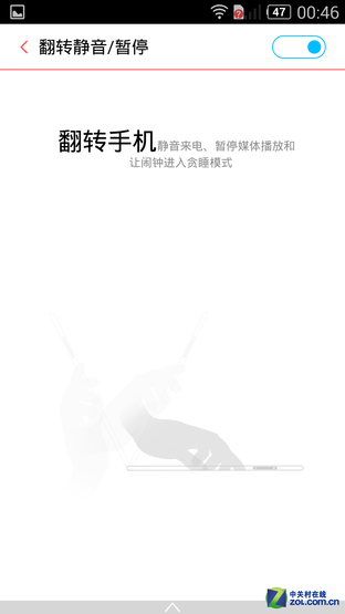 1K5买骁龙801+4G双卡 nubia Z7 mini评测 