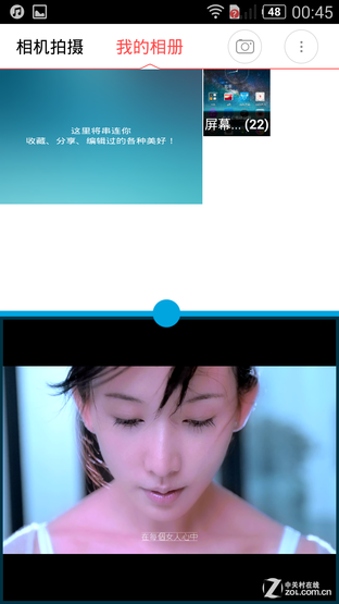 1K5买骁龙801+4G双卡 nubia Z7 mini评测 