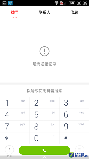 1K5买骁龙801+4G双卡 nubia Z7 mini评测 