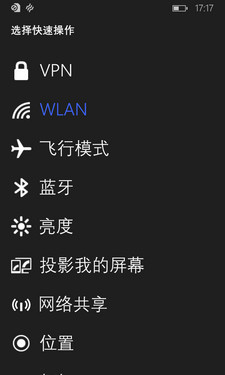 定制版WP8.1更人性化 Lumia Cyan抢先看 