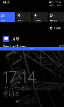 定制版WP8.1更人性化 Lumia Cyan抢先看 