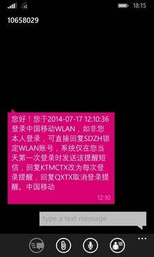 定制版WP8.1更人性化 Lumia Cyan抢先看 