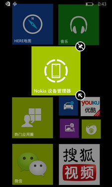 定制版WP8.1更人性化 Lumia Cyan抢先看 