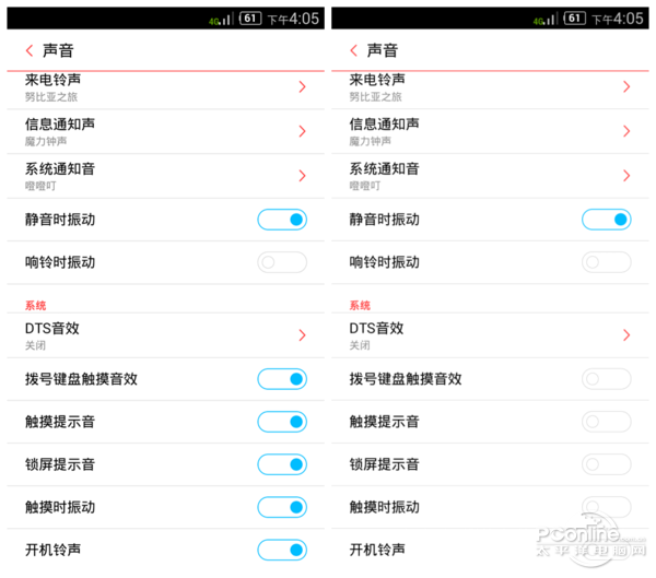 電池掉電快?手把手教你安卓手機省電技巧