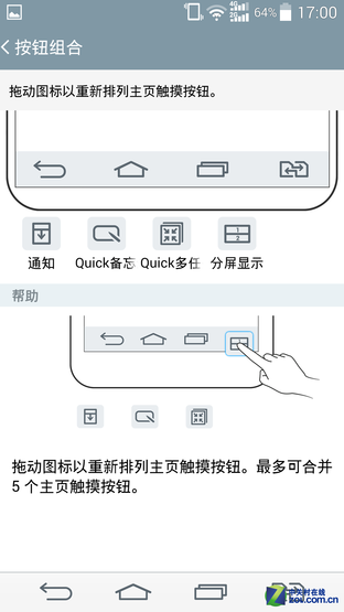 2K屏幕+OIS强悍拍照 国行LG G3全面评测 