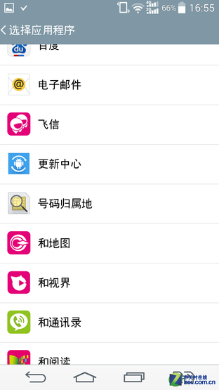 2K屏幕+OIS强悍拍照 国行LG G3全面评测 