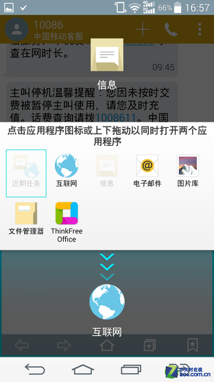 2K屏幕+OIS强悍拍照 国行LG G3全面评测 