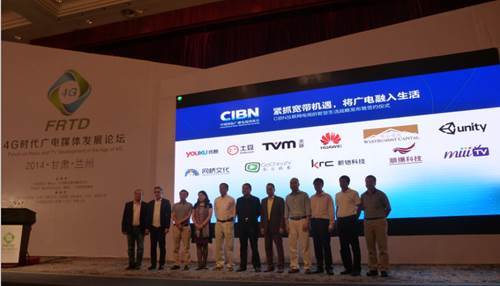 　图为：国广东方和小伙伴们