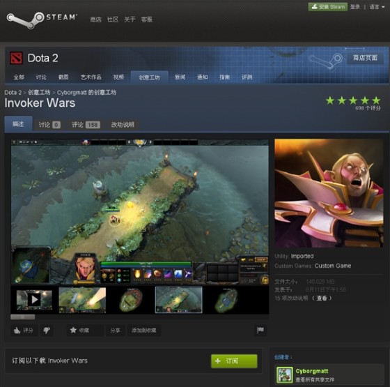 DOTA 2官方编辑器开测 自定义地图上线