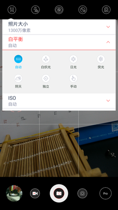 媲美单反 努比亚Z7 Max独立白平衡体验