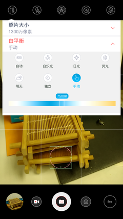 媲美单反 努比亚Z7 Max独立白平衡体验