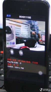 APP远程移动监控 7款家庭云摄像机横评 