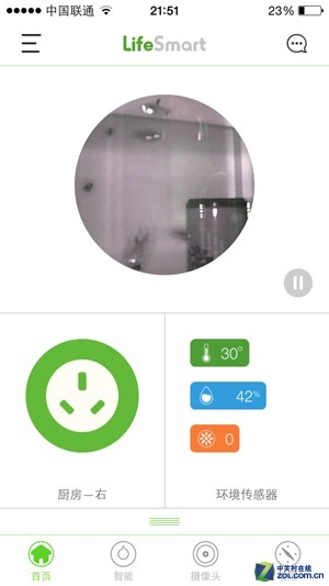 APP远程移动监控 7款家庭云摄像机横评 