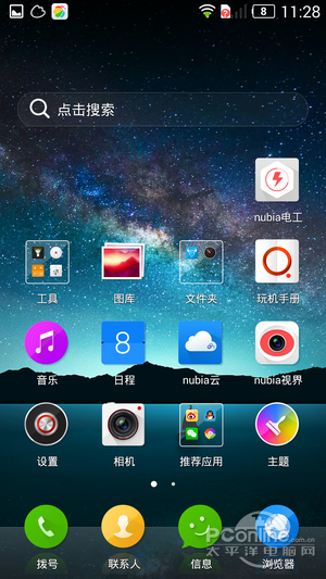 Z7mini现场评测
