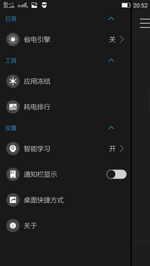 2K巨屏+骁龙801芯片 联想手机K920评测 