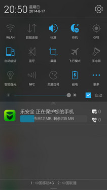 2K巨屏+骁龙801芯片 联想手机K920评测 
