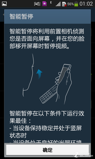 为土豪和老板打造 三星大器Ⅲ G9092评测 