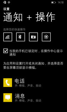 WP8.1千元4G靓机 诺基亚Lumia 636评测 