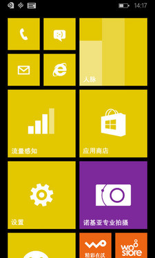 WP8.1千元4G靓机 诺基亚Lumia 636评测 