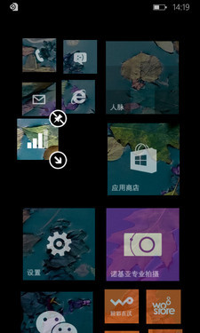 WP8.1千元4G靓机 诺基亚Lumia 636评测 