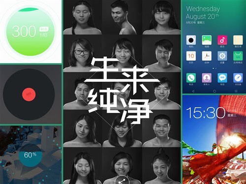 2K屏幕77.6%超高屏占比！IUNI U3评测 