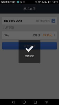 6寸大屏指纹识别 全金属华为Mate7评测 