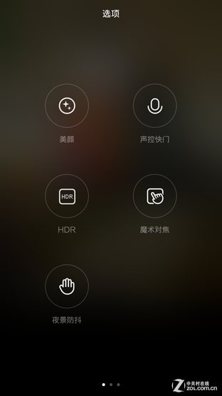 当梦想撞击现实 魅族MX4对比小米手机4 