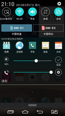 骁龙四核4G入门机 LG G3 Beat上手体验 