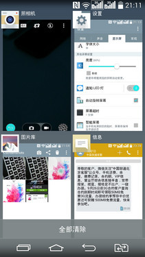 骁龙四核4G入门机 LG G3 Beat上手体验 