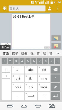 骁龙四核4G入门机 LG G3 Beat上手体验 