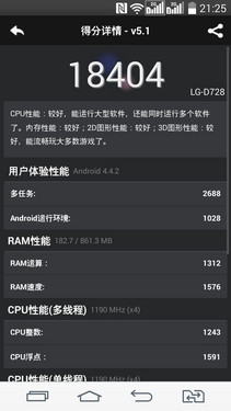 骁龙四核4G入门机 LG G3 Beat上手体验 
