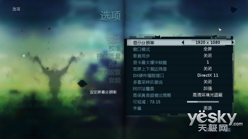 真正的游戏悍将 机械革命MR X6深度评测