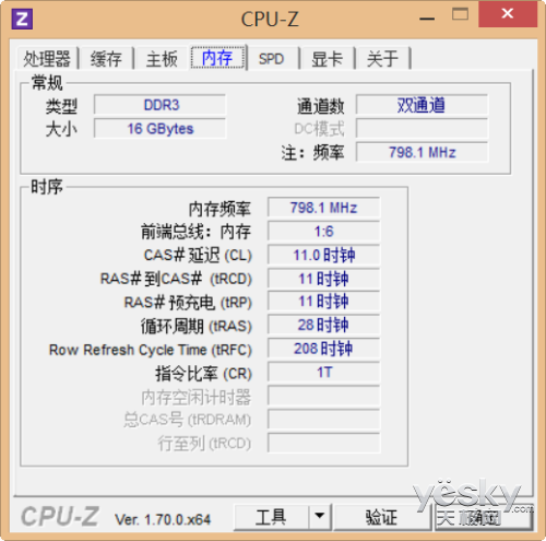 真正的游戏悍将 机械革命MR X6深度评测