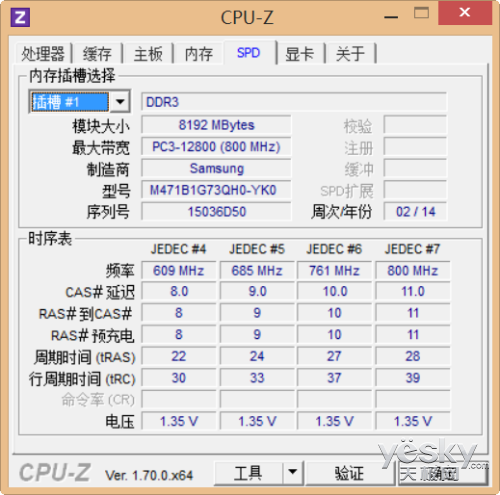 真正的游戏悍将 机械革命MR X6深度评测