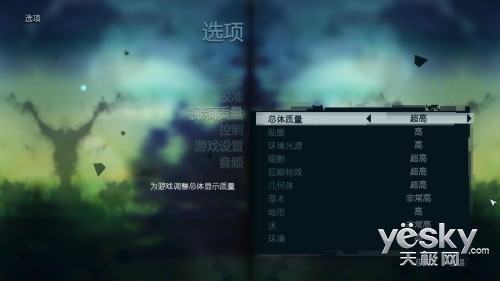 真正的游戏悍将 机械革命MR X6深度评测