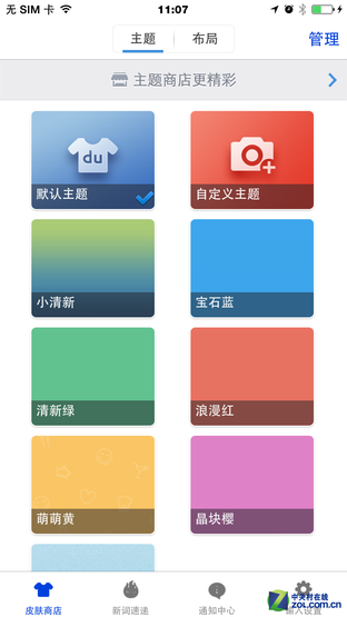 比更大更强大！ 三星Edge对比iPhone 6 
